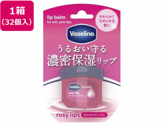 シービック ヴァセリン リップ ロージーリップス 7g 32個