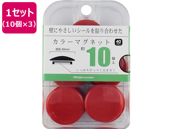 ミツヤ カラーマグネット 40mm 赤 10個×3 BX3-CM40RD
