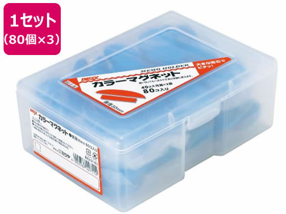 ミツヤ BX5カラーMG30 青 80個×3 BX5-51-BU