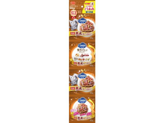 日本ペットフード コンボ キャット 海の味わい 熟成カツオ 35g×4連