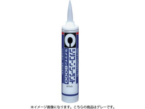 セメダイン シリコーンシーラント 8000 グレー 330mL SR-211