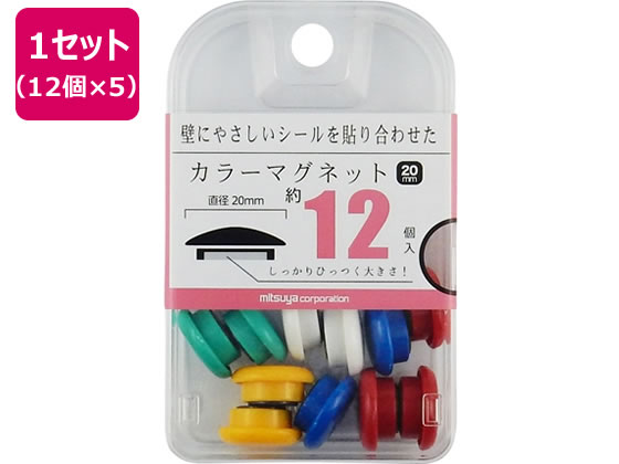 ミツヤ カラーマグネット 20mm 色込 12個×5 BX2-CM20AS