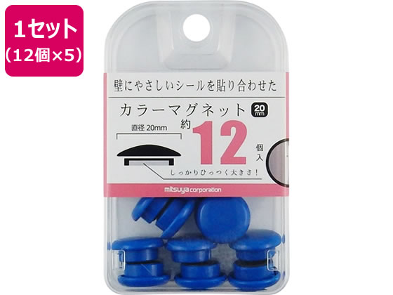 ミツヤ カラーマグネット 20mm 青 12個×5 BX2-CM20BU