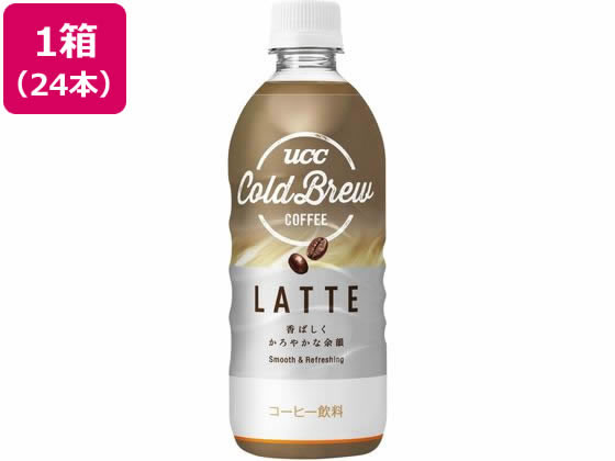 UCC COLD BREW LATTE 500ml 24本 UCC COLD BREW LATTE 500ml 24本