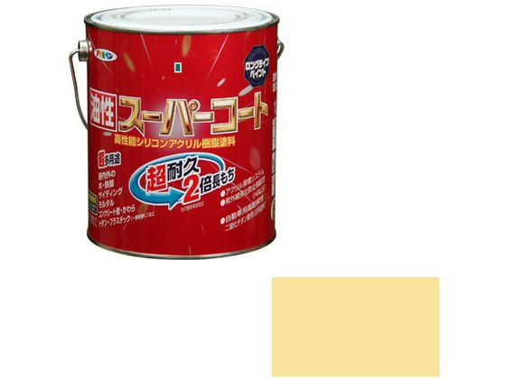 アサヒペン 油性スーパーコート 1.6L アイボリー