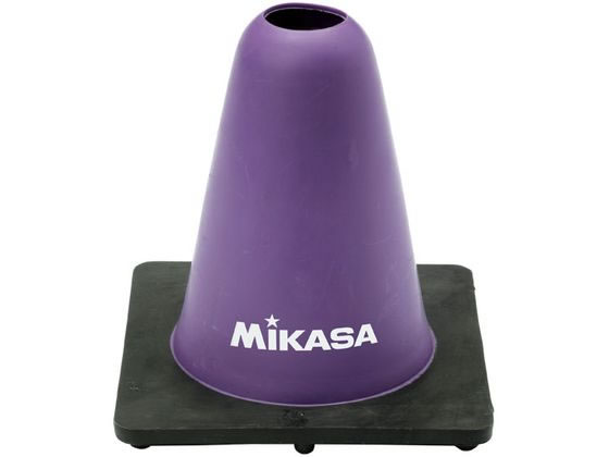 ミカサ マーカーコーン 15cm バイオレット CO15-V ミカサ マーカーコーン 15cm バイオレット CO15-V