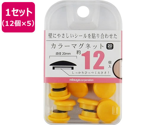 ミツヤ カラーマグネット 20mm 黄 12個×5 BX2-CM20YL