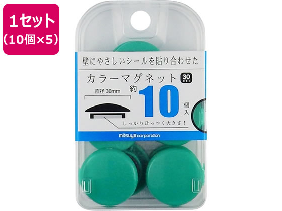 ミツヤ カラーマグネット 30mm 緑 10個×5 BX2-CM30GR