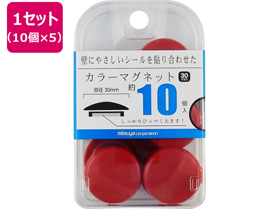 ミツヤ カラーマグネット 30mm 赤 10個×5 BX2-CM30RD