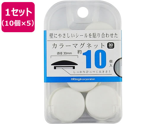 ミツヤ カラーマグネット 30mm 白 10個×5 BX2-CM30WH