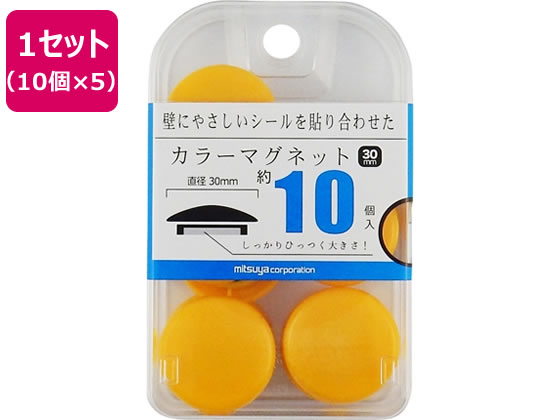 ミツヤ カラーマグネット 30mm 黄 10個×5 BX2-CM30YL