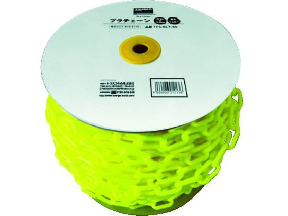 TRUSCO プラチェーン 6MM×50M 蛍光イエロー TPC-6LY-50