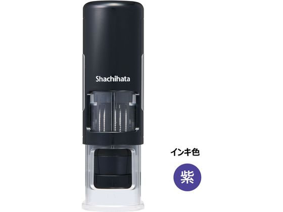 シヤチハタ データーネームEX キャップレス15号ブラック本体紫