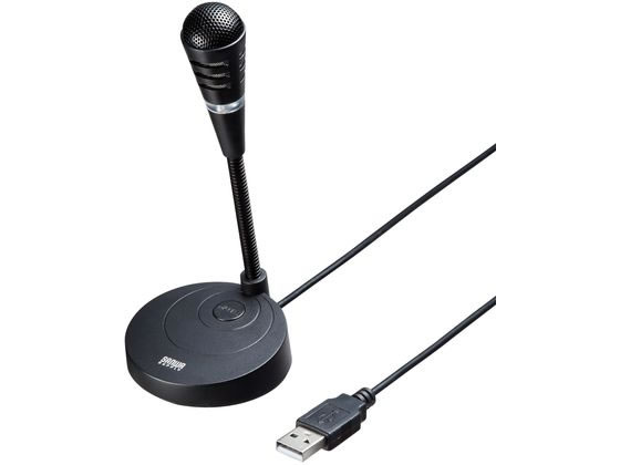 サンワサプライ USBマイクロホン MM-MCU03BKN サンワサプライ USBマイクロホン MM-MCU03BKN