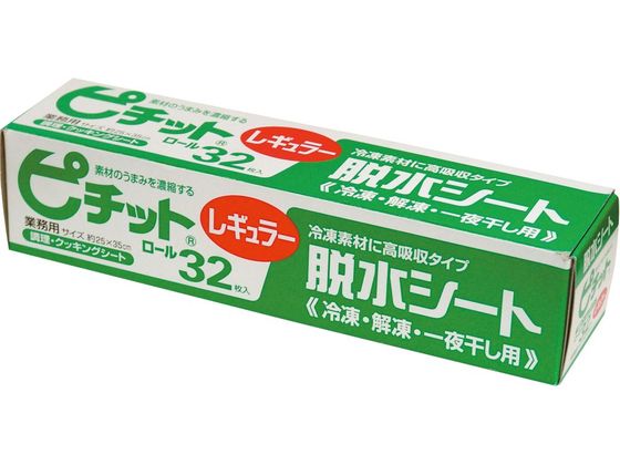 オカモト ピチット 32枚ロール