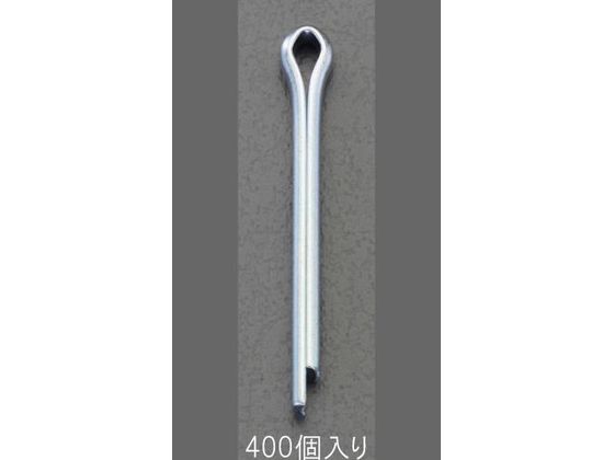 エスコ 割ピン 三価ホワイトメッキ 1.6×15mm 400個 EA949WP-161W