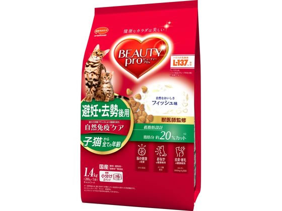 日本ペットフード ビューティープロ 避妊・去勢後 フィッシュ 280g×5P 日本ペットフード ビューティープロ 避妊・去勢後 フィッシュ 280g×5P