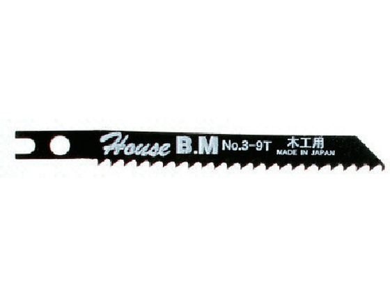 ハウスB. M 兼用ジグソー替刃 10枚入り 木工用 NO39 N039 ハウスB. M 兼用ジグソー替刃 10枚入り 木工用 NO39 N039