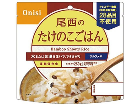 尾西食品 尾西のたけのこごはん長期保存・アルファ米100g