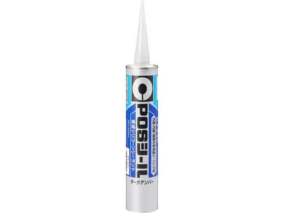 セメダイン 変成シリコーンシーラント POSシールダークアンバー 333mL SM-452