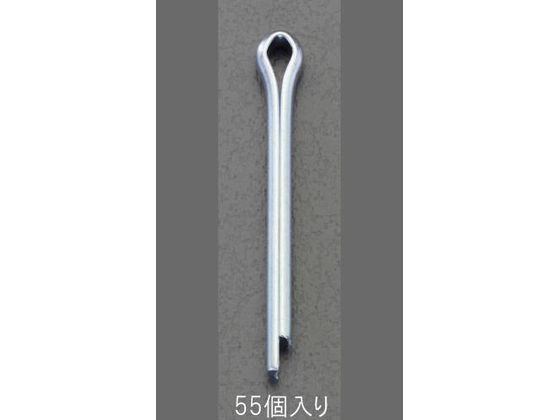 エスコ 割ピン 三価ホワイトメッキ 4.5×45mm 55個 EA949WP-454W