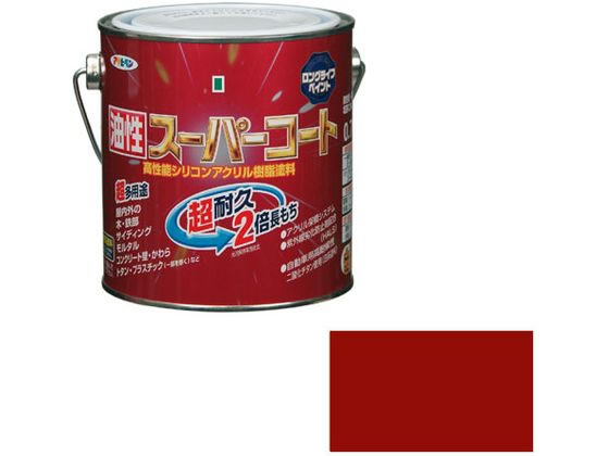 アサヒペン 油性スーパーコート 0.7L 赤さび