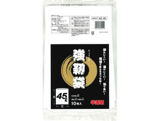 日本技研工業 強靭袋 45L 10枚 KZ-45