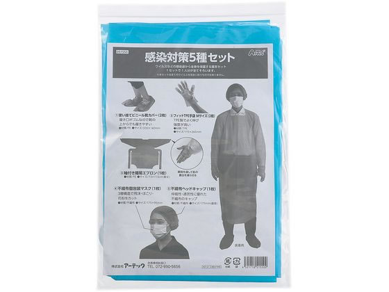 ●商品サイズ：使い捨てビニール靴カバー（２枚組）／３３０×１４０ｍｍ、 袖付き簡易エプロン（１枚）／７３０×１１３０ｍｍ（着丈）、不織布個包装マスク（１枚）／１７５×９５ｍｍ、不織布ヘッドキャップ（１