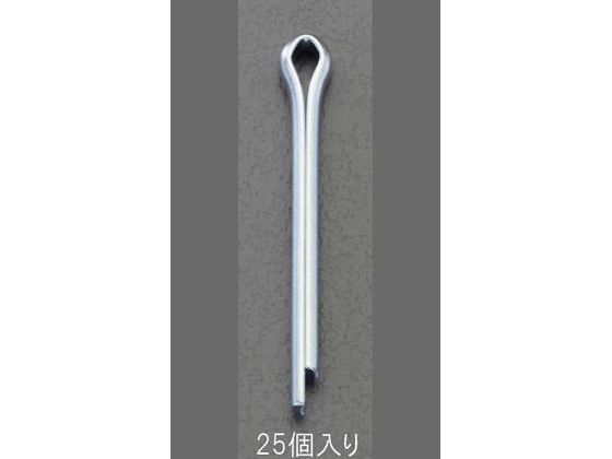 エスコ 割ピン 三価ホワイトメッキ 5.0×50mm 25個 EA949WP-550W
