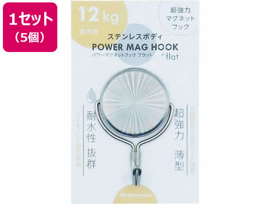 ミツヤ ステンレスパワーマグフック 12kg 5個 PMH-SUS12