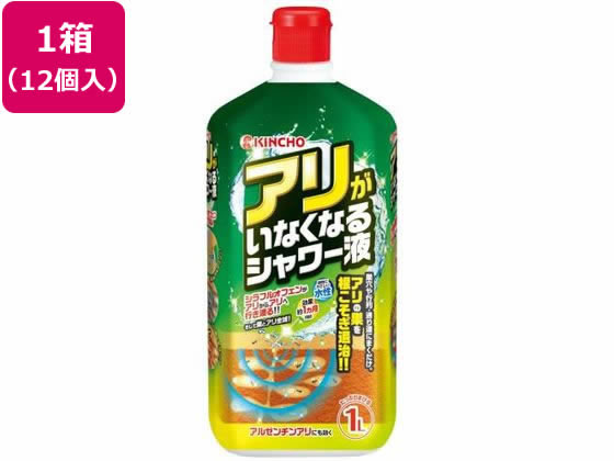 金鳥 アリがいなくなるシャワー液 1L 12個