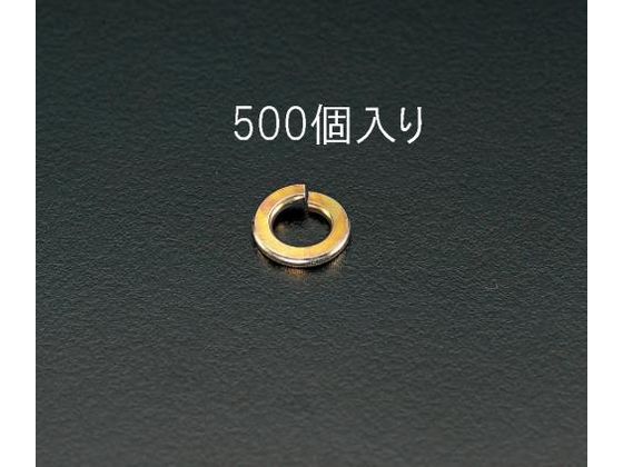 エスコ スプリングワッシャー M5 500個 EA949WS-5 エスコ スプリングワッシャー M5 500個 EA949WS-5