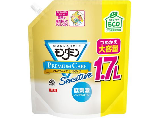 アース製薬 モンダミン プレミアムケア センシティブ 1.7L