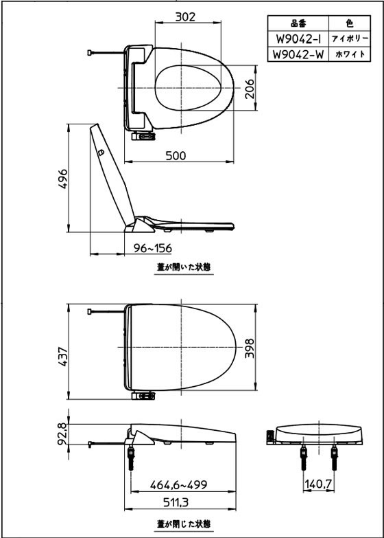 PW9042-W 暖房便座 SANEI 前丸 - 【通販モノタロウ】