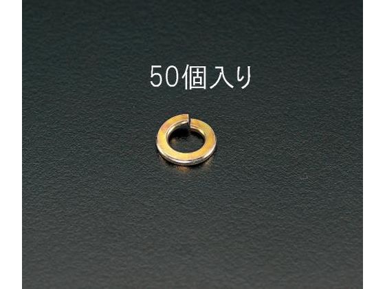 エスコ スプリングワッシャー M12 50個 EA949WS-12 エスコ スプリングワッシャー M12 50個 EA949WS-12