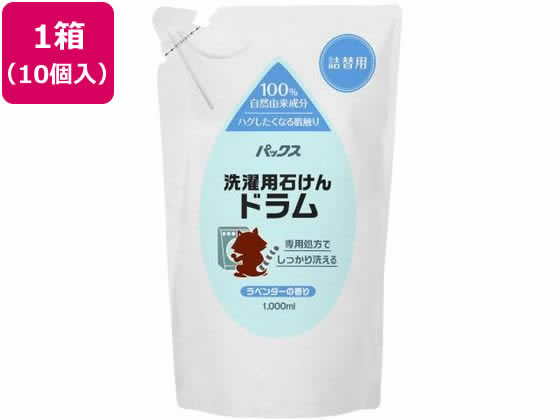 太陽油脂 パックス 洗濯用石けんドラム 詰替用 1000mL 10個 太陽油脂 パックス 洗濯用石けんドラム 詰替用 1000mL 10個