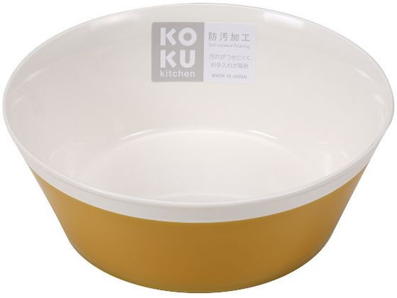小久保工業所 KOKU ラウンド深皿 小 マスタードイエロー KC-216