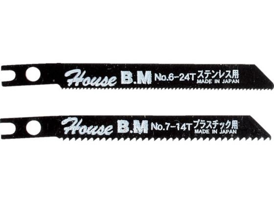 ハウスB. M 兼用ジグソー替刃 10枚入り ステンレス用 NO624 N0624 ハウスB. M 兼用ジグソー替刃 10枚入り ステンレス用 NO624 N0624