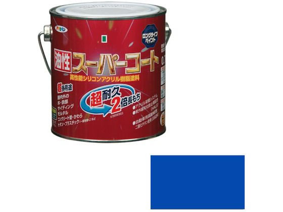 アサヒペン 油性スーパーコート 0.7L 青