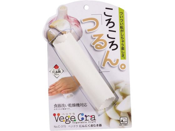 パール金属 ベジクラ にんにく皮むき器 C-315 パール金属 ベジクラ にんにく皮むき器 C-315