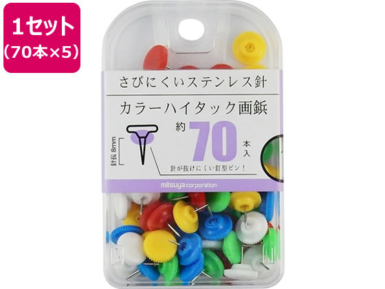 ミツヤ カラーハイタック画鋲 色込 70本×5 BX2-CHTAS