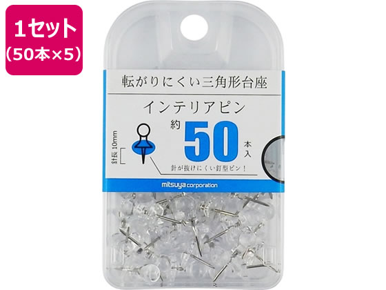 ミツヤ インテリアピン 透明 50本×5 BX2-DMTM