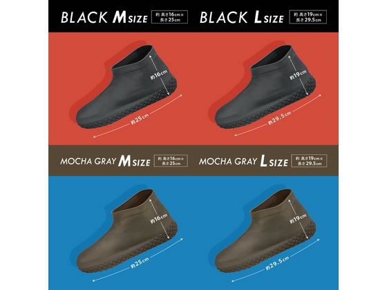 医食同源 Komatta 雨天シューズカバー モカグレー Mが324円 通販