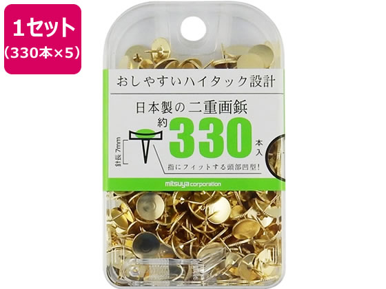 ミツヤ ハイタック画鋲 330本×5 BX2-HT