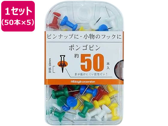 ミツヤ ボンゴピン 色込 50本×5 BX2-PBAS