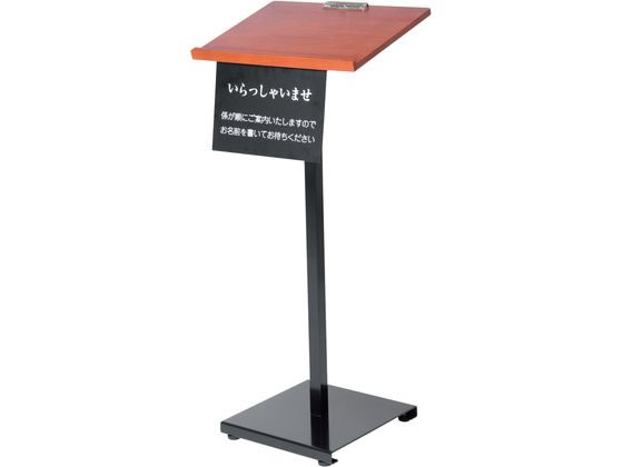 友屋 新・記名台 けや木タイプ 59484-2 7689950