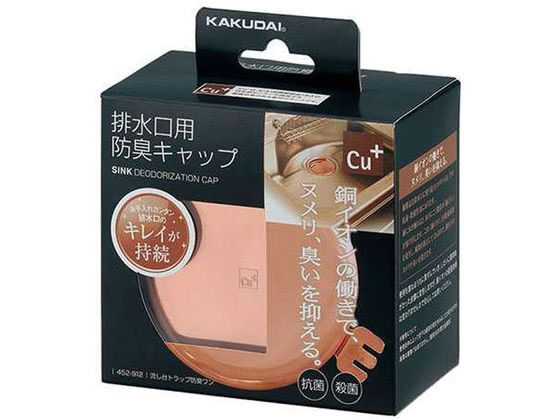 カクダイ 流し台トラップ防臭ワン 452-912