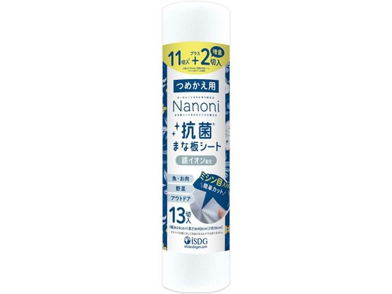 医食同源 Nanoni 抗菌まな板シート つめかえ用