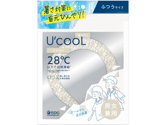 医食同源 U'cooL ふつうサイズ ベージュ