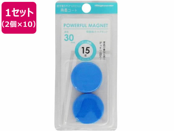 ミツヤ 強力マグネット 30mm 青 2個×10 HMG2P-30BU
